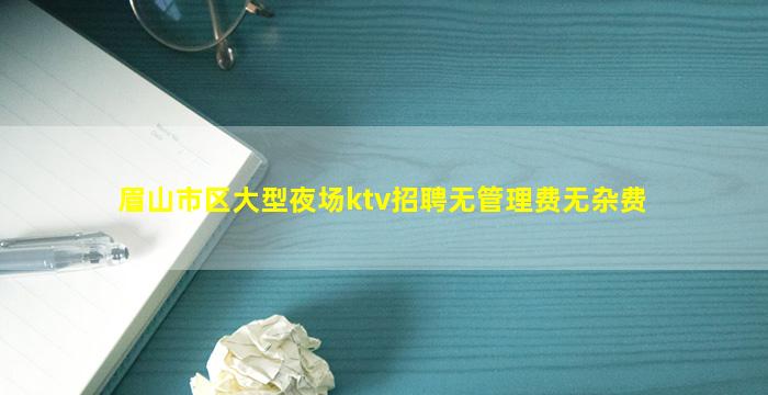 沧州夜场招聘